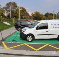 Отвориха още една станция за безплатно зареждане на електромобили в Бургас