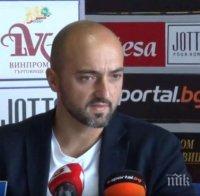 ЦСКА 1948 потвърди: Няма да се разпускаме