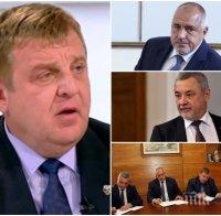 ГОРЕЩА ТЕМА: Каракачанов и премиерът се чули преди коалиционния съвет! Ето какво е казал Борисов