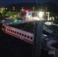 Жертвите на трагедията в Тайван вече станаха 18
