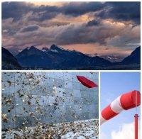 ОПАСНО ВРЕМЕ: Силен вятър и кучи студ превземат страната