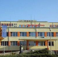 Болницата в Монтана ще получи от държавата средства за отделението по хемодиализа