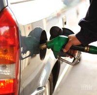 ЧЕСТИТО: За Нова година: Рекорден скок в цените на горивата