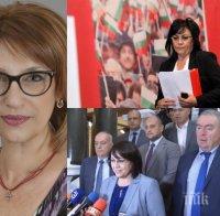 ЖЕСТОК УДАР: Татяна Буруджиева със съсипващ коментар за Нинова и унижението, на което подложи своите в парламента
