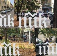 ИЗВЪНРЕДНО В ПИК TV! Търсят с металдетектори гилзи след стрелбата в столичния квартал 