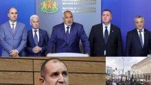 ИЗВЪНРЕДНО СТУДИО НА ПИК TV ПРЕД МИНИСТЕРСКИ СЪВЕТ: Държавата се тресе - ще оцелее ли кабинетът? Румен Радев се готви за скок (ОБНОВЕНА)