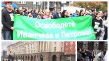 ИЗВЪНРЕДНО В ПИК TV! Клакьорите на арестуваната Иванчева, Йоло Денев, Берберян и Тома Белев яхнаха протеста! Заплашиха със смърт Валери Симеонов, правят опит за нахлуване в Министерски съвет (ОБНОВЕНА)