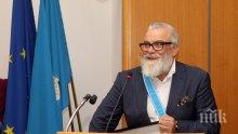 Владо Пенев с орден „Св. Св. Кирил и Методий“