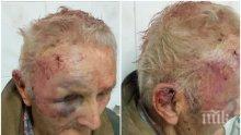 ПЪРВО В ПИК! Брутална агресия! Циганин преби и ограби дядо в Славяново (СНИМКИ)