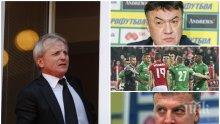 Потъва ли любимата игра на милиони? Гриша Ганчев с парещи фрази