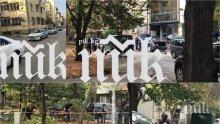 ИЗВЪНРЕДНО В ПИК TV! Търсят с металдетектори гилзи след стрелбата в столичния квартал "Яворов" (СНИМКИ)