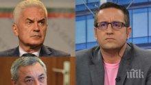 ГОРЕЩА ТЕМА: Анализаторът Георги Харизанов: Протестът на майките срещу Валери Симеонов няма да разклати правителството
