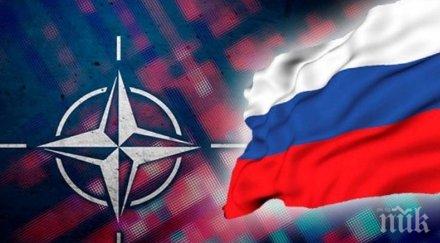нато държи кремъл отговорен решението тръмп изтегли сащ ракетния договор русия