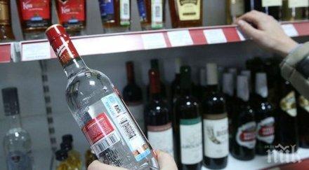 шаш мъж изпи екс три бутилки водка магазин умря