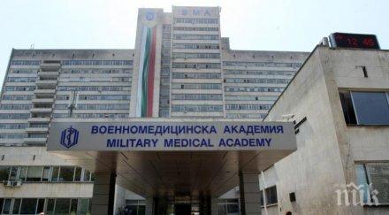 прегледате очите безплатно края месеца вма