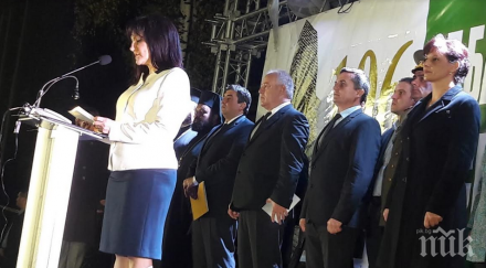 цвета караянчева участва тържественото отбелязване 106 ата годишнина освобождението родопите