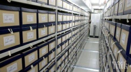 първи път отварят архива държавна сигурност