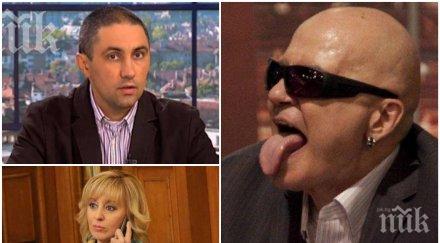 асен генов както валери симеонов право скептичен манолова бсп трифонов