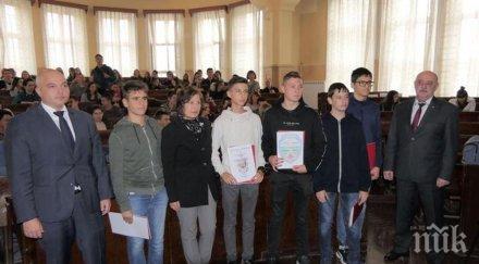 полицията награди ученици върнали загубен портфейл пари