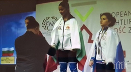 роден триумф щангите