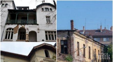 софия ценни сгради опасност