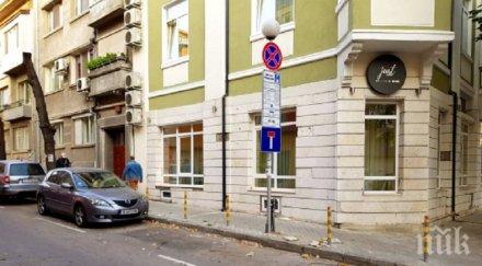 знаци бъркат шофьорите центъра варна