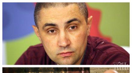 асен генов грозно обявяват майконенавистник всеки против промените манолова трифонов