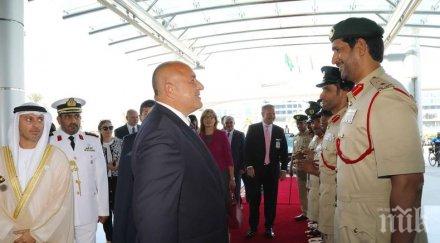 първо пик борисов срещна премиера оае видео