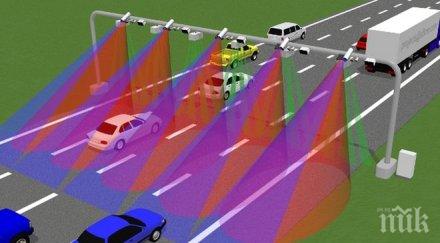 отпускат млн лева тол системата