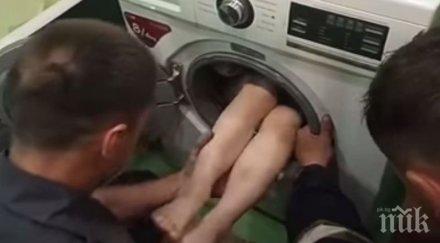 момченце заклещи пералня вадиха спасители видео