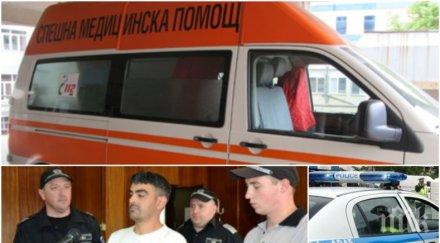 биеш медик съдят условно наказаха нападател лекар кърджали