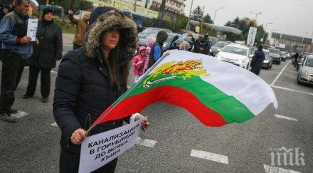 столичани протест блокираха цариградско шосе софия
