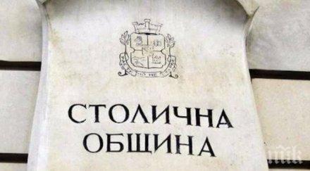 сос решава референдум завода горене отпадъци