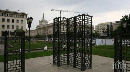 години откриват официално бронзовата къща центъра софия