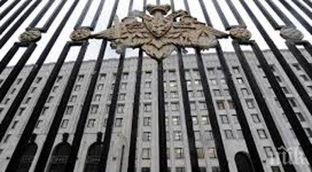 русия гласуването македонския парламент конституцията било опорочено