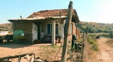 земеделец купи ромска махала без знае