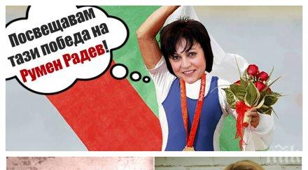 протеста пребоядисаните всички цветове партийната дъга корнелииза горката виктория циганите избиват