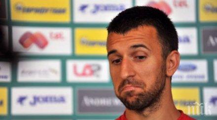 светльо дяков антирекорд изкачи върха ранглистата грубияните терена