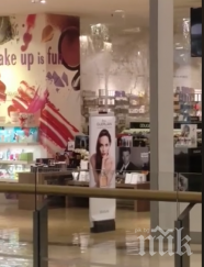 авария наводни големия мол цариградско видео обновена