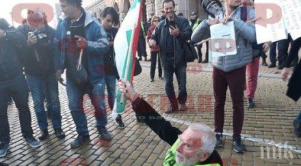 извънредно пик протестът карикатура йоло денев пада 100 човека блокират движението новинарските емисии тръгват тях обновена снимки