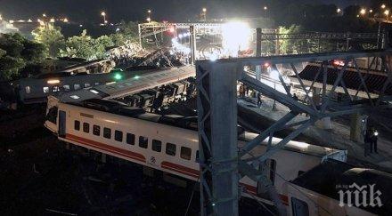 пуснаха ужасяващи кадри жестоката катастрофа тайван видео