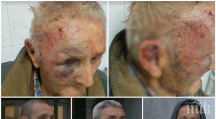 случаят славяново роднини пребития цигани дядо подробности зверството