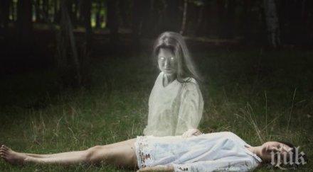 вижте разбираме духовете наши покойни близки искат свържат нас