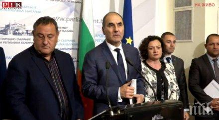 извънредно пик герб срещат строителите обновена