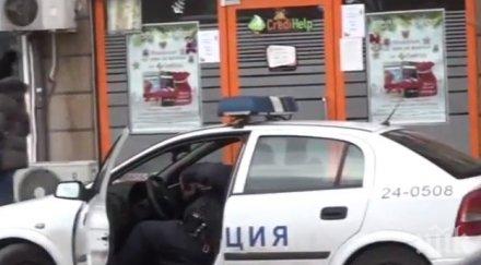 спипаха крадец ваксини