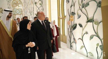 високо ниво борисов среща премиера оае дубай