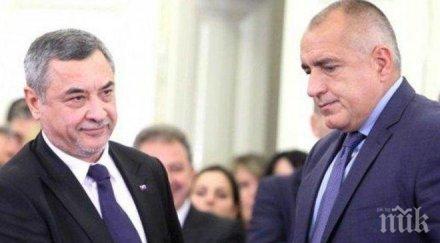 българо еврейският научен институт борисов поддавайте рекета улицата казионните медии