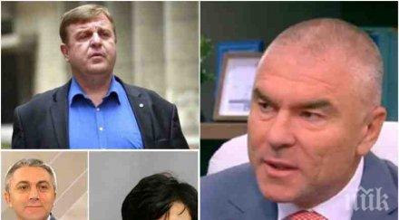 политическа интрига марешки заби нов клин управлението обвини каракачанов преговаря бсп дпс ново правителство