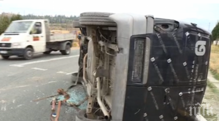 платформа микробуси катастрофира благоевград