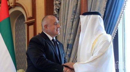 какъв дар поднесе бойко борисов престолонаследника абу даби снимки